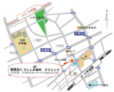うしじま歯科クリニックアクセスマップ