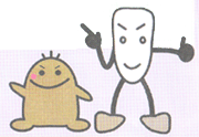前歯の治療について